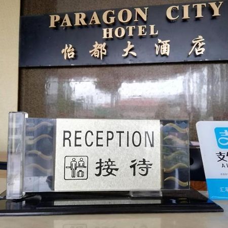 Paragon City Hotel Ipoh Exteriér fotografie