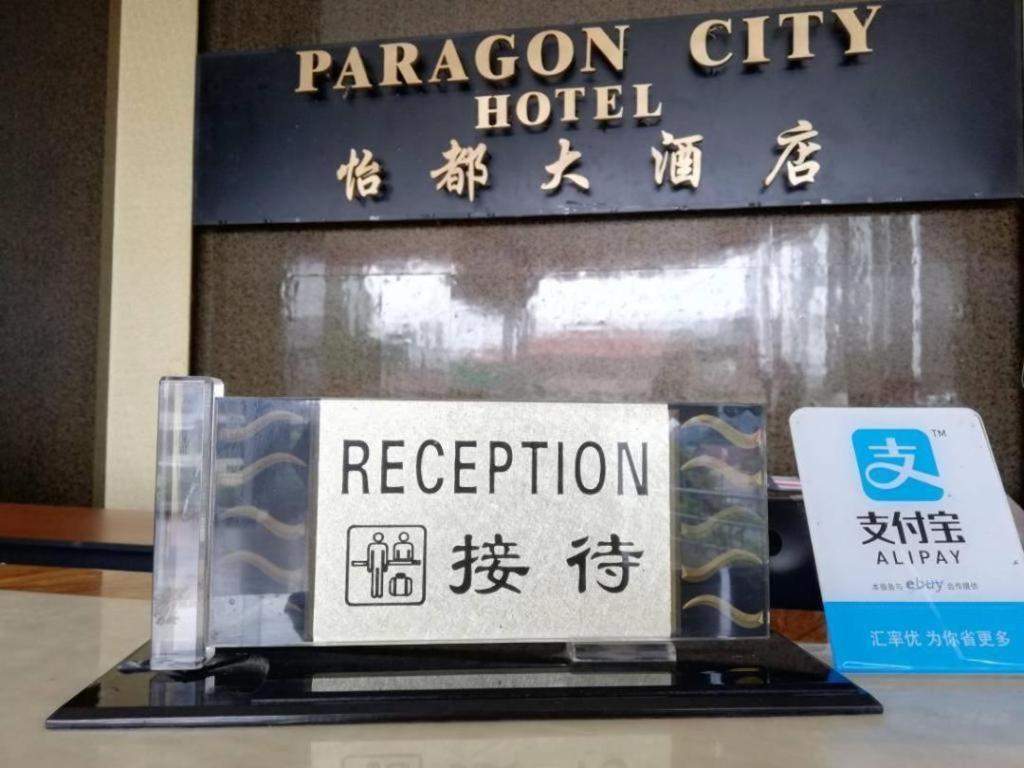 Paragon City Hotel Ipoh Exteriér fotografie